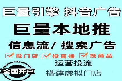 政府机构信息流代理服务的应用与效果展示